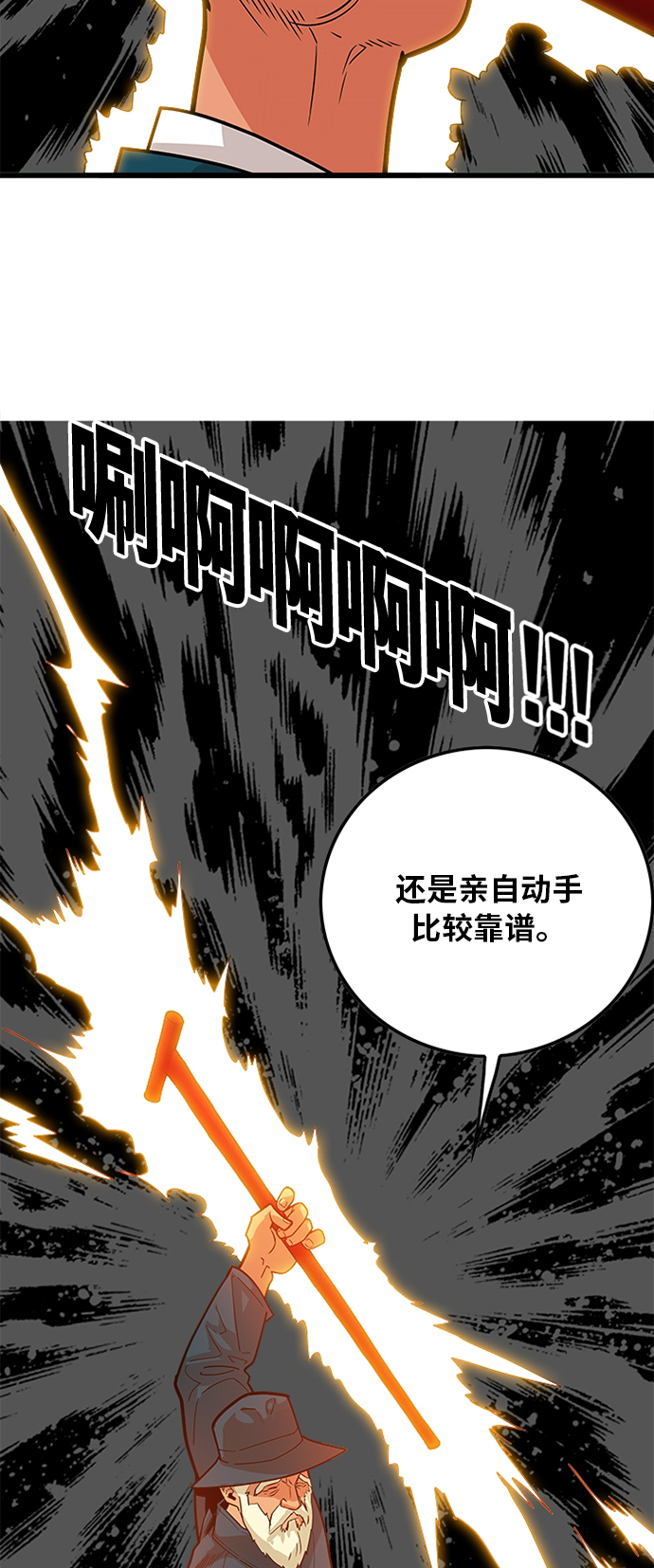 第90话27