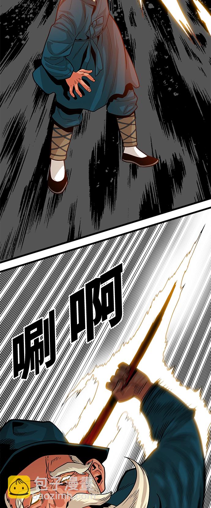 第90话28