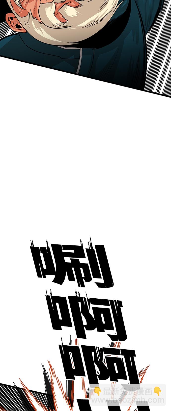 第90话29