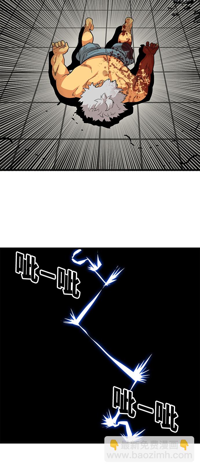 第90话34