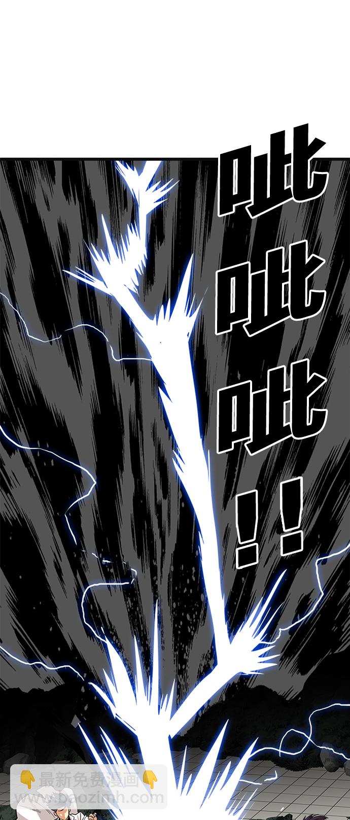 第90话35