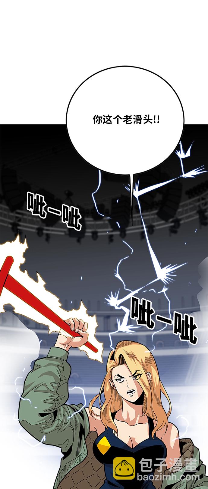 第90话37