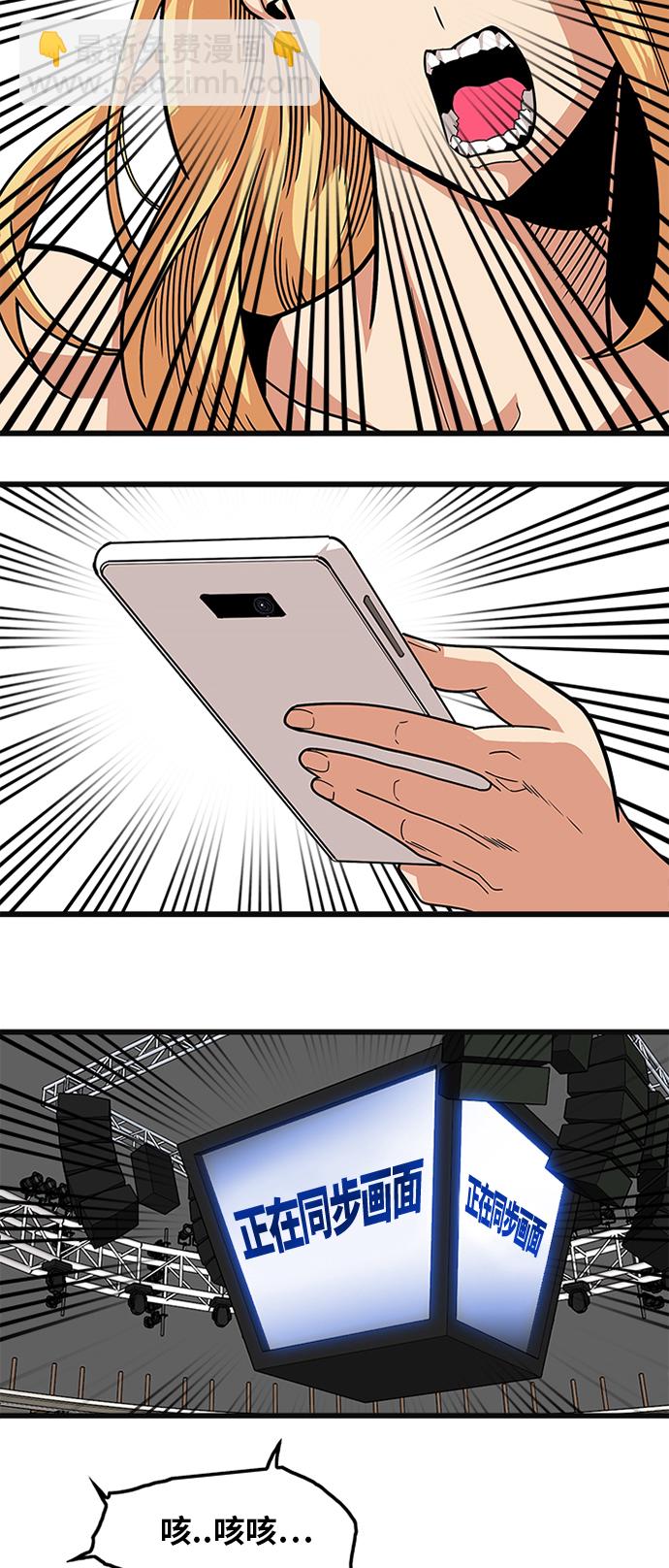 第90话39