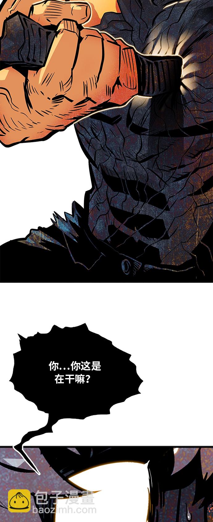 第90话4