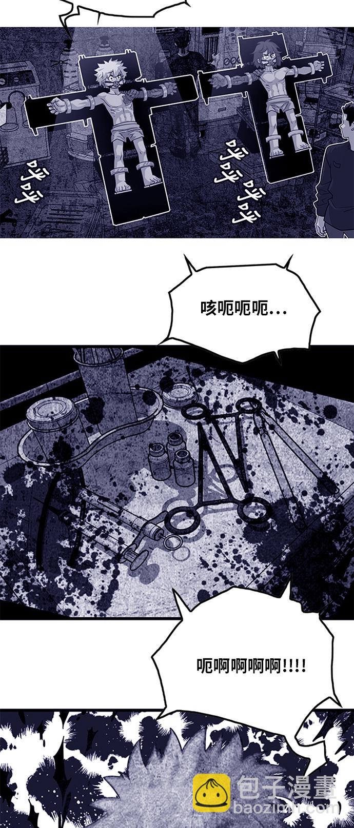 第90话40