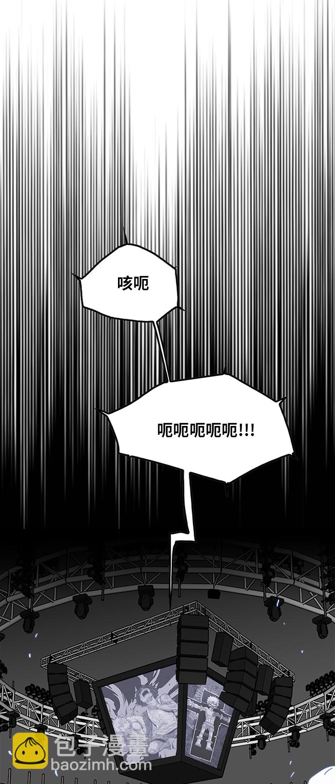 第90话43