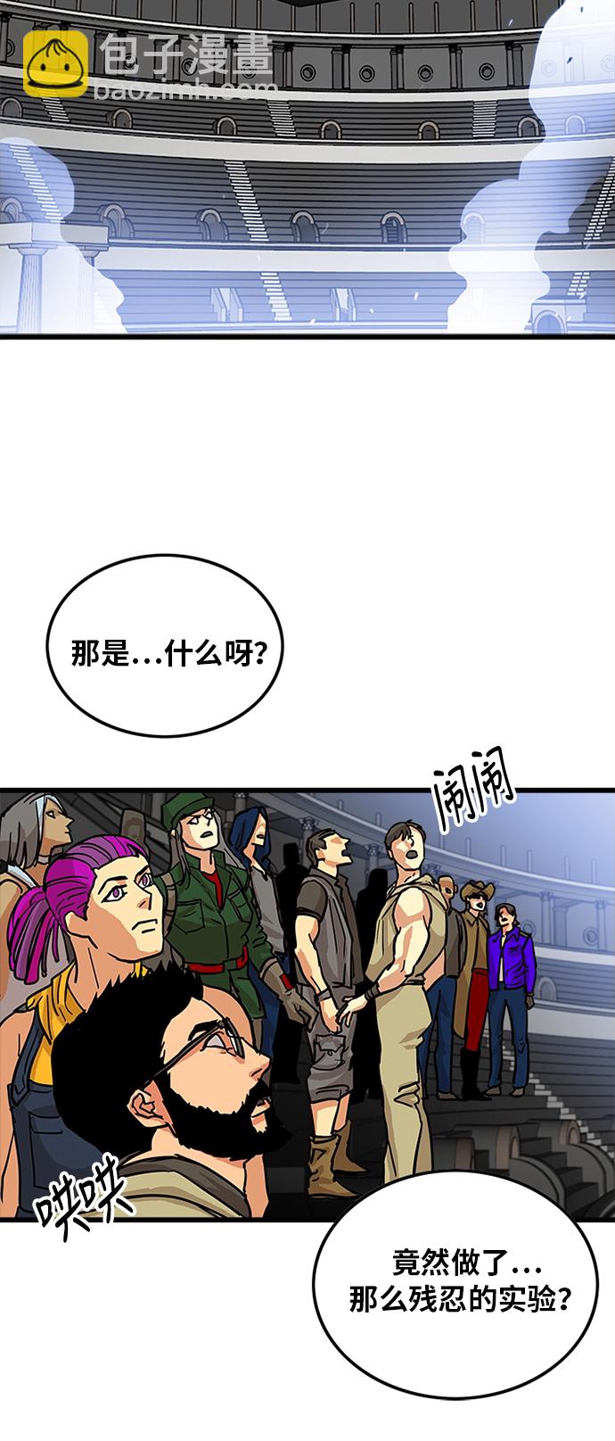 第90话44