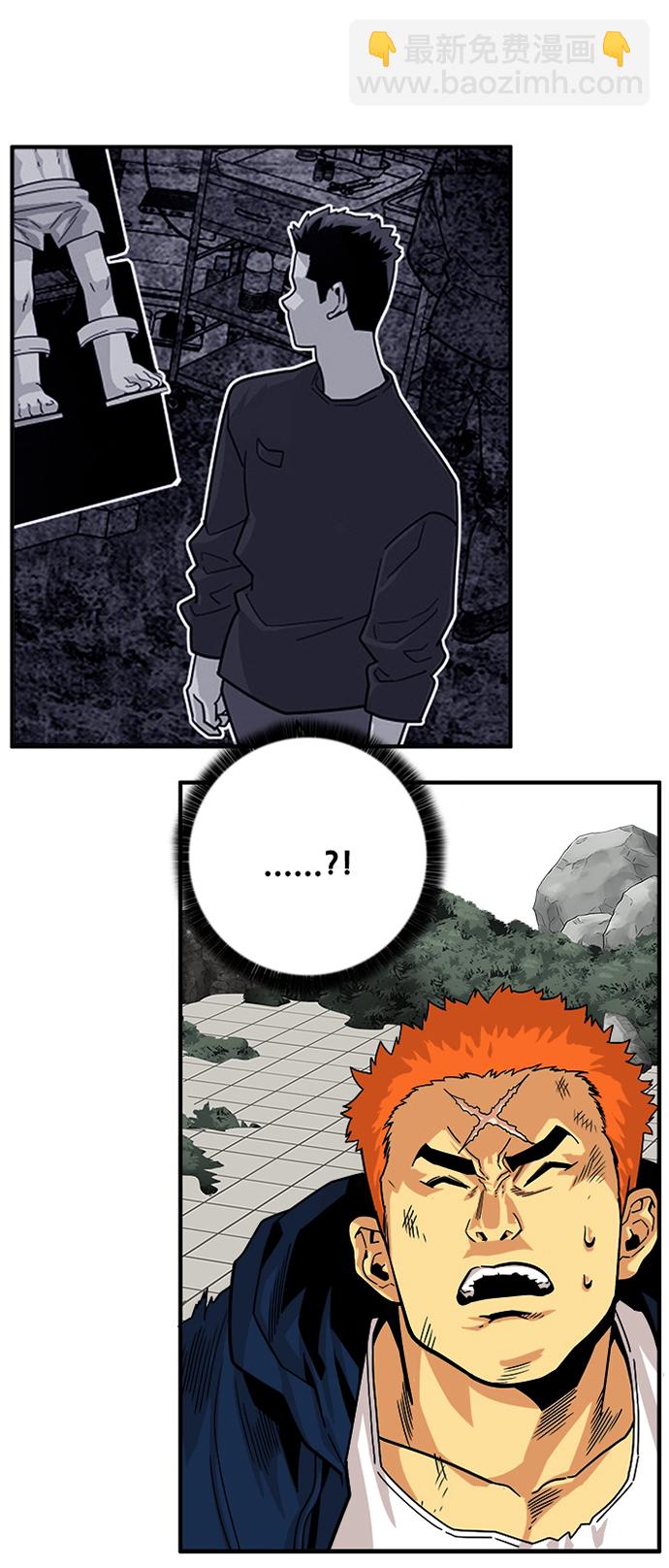 第90话45