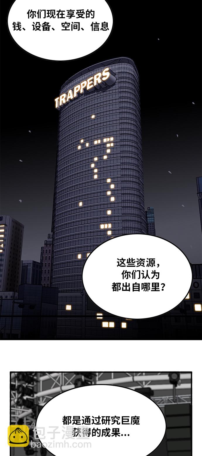 第90话49