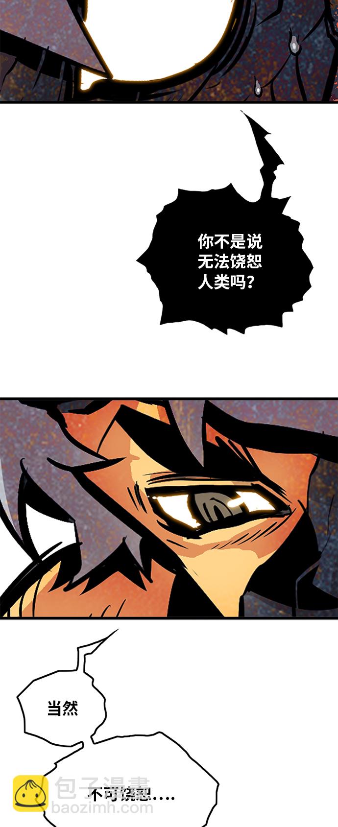 第90话5