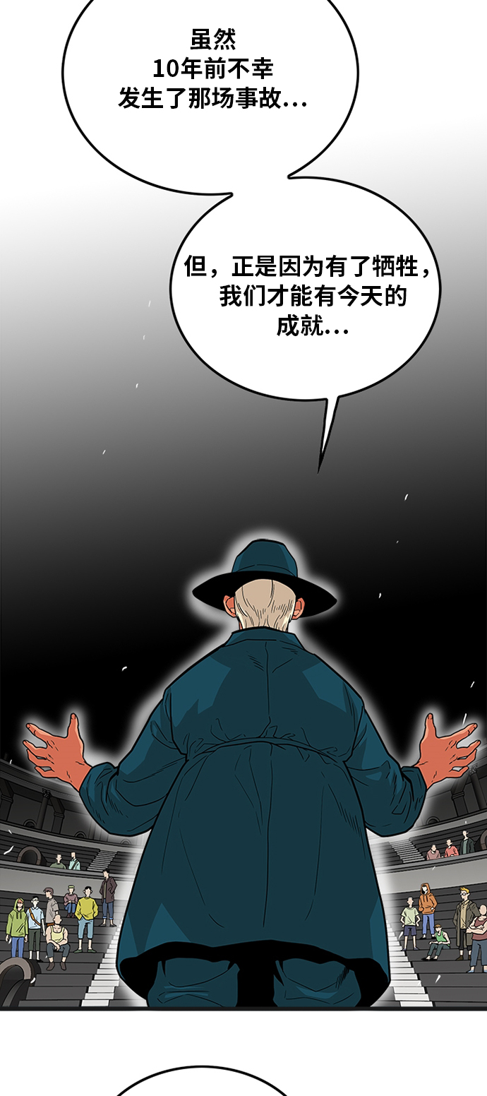 第90话55