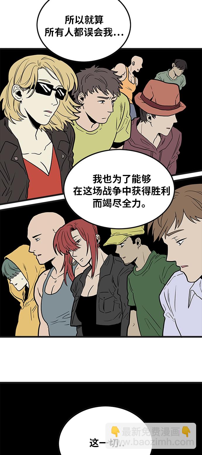 第90话56