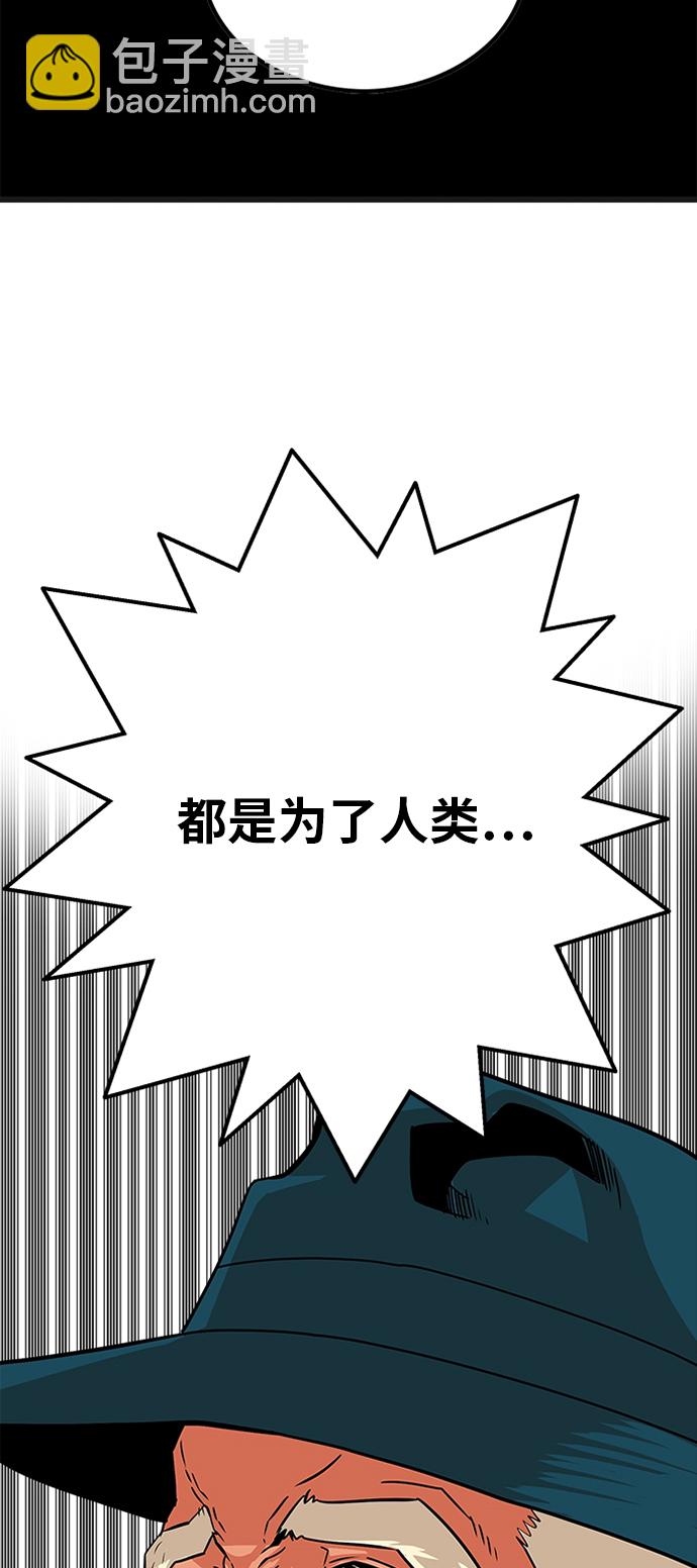 第90话57