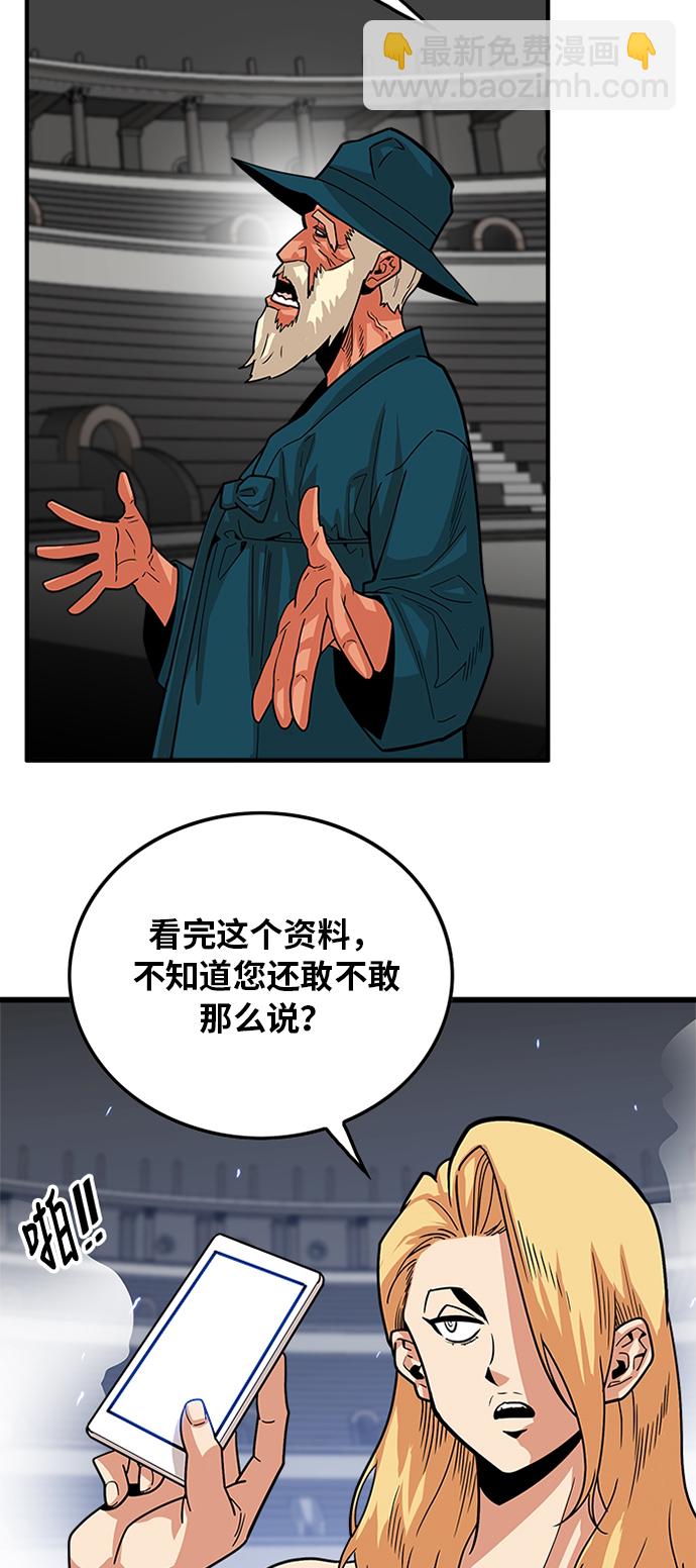第90话59