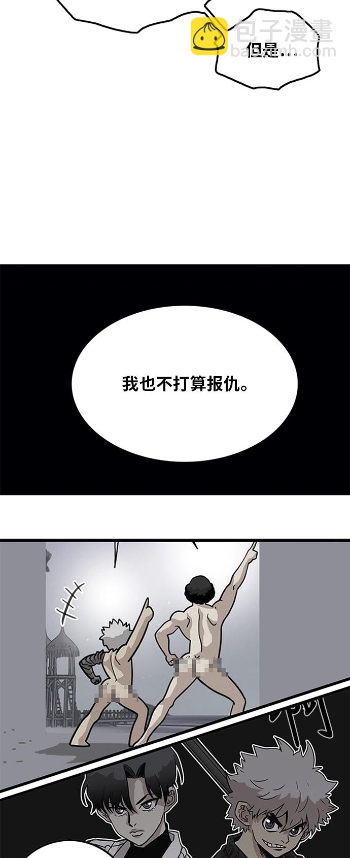 第90话6