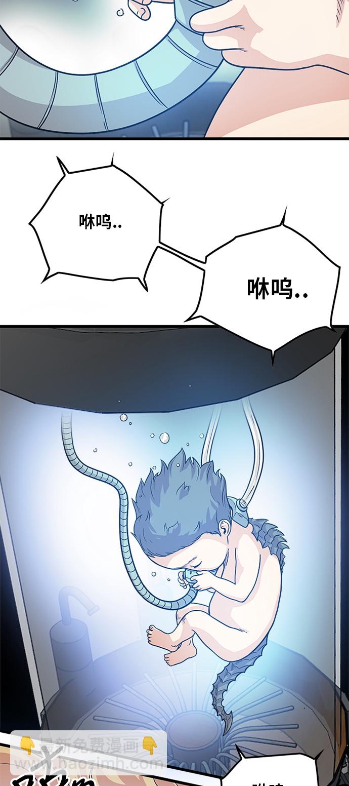 第90话61