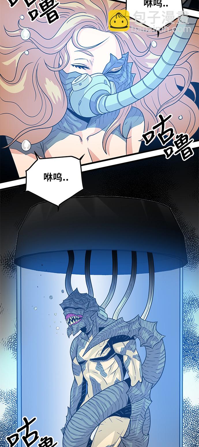 第90话62