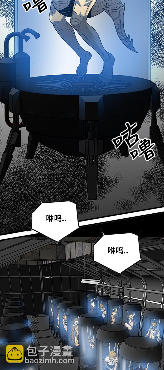 第90话63
