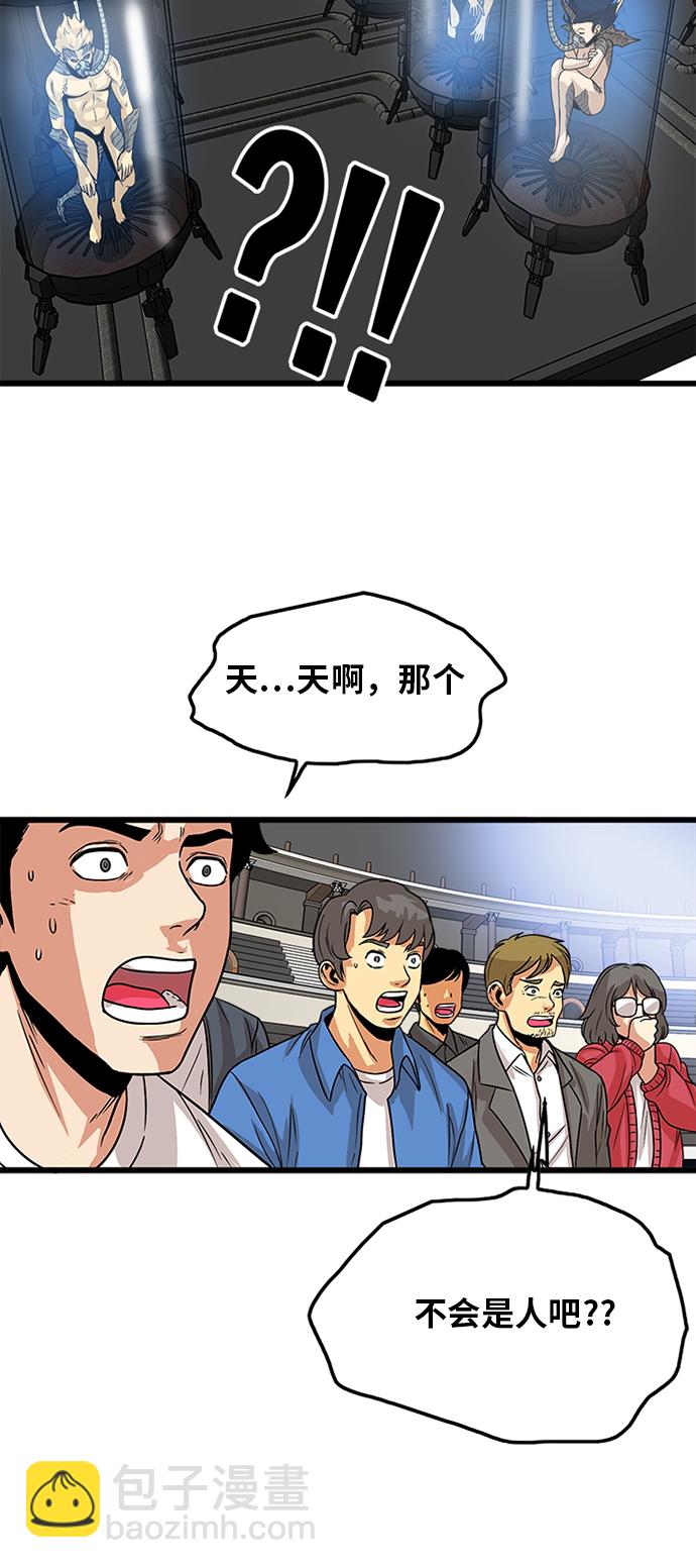 第90话64