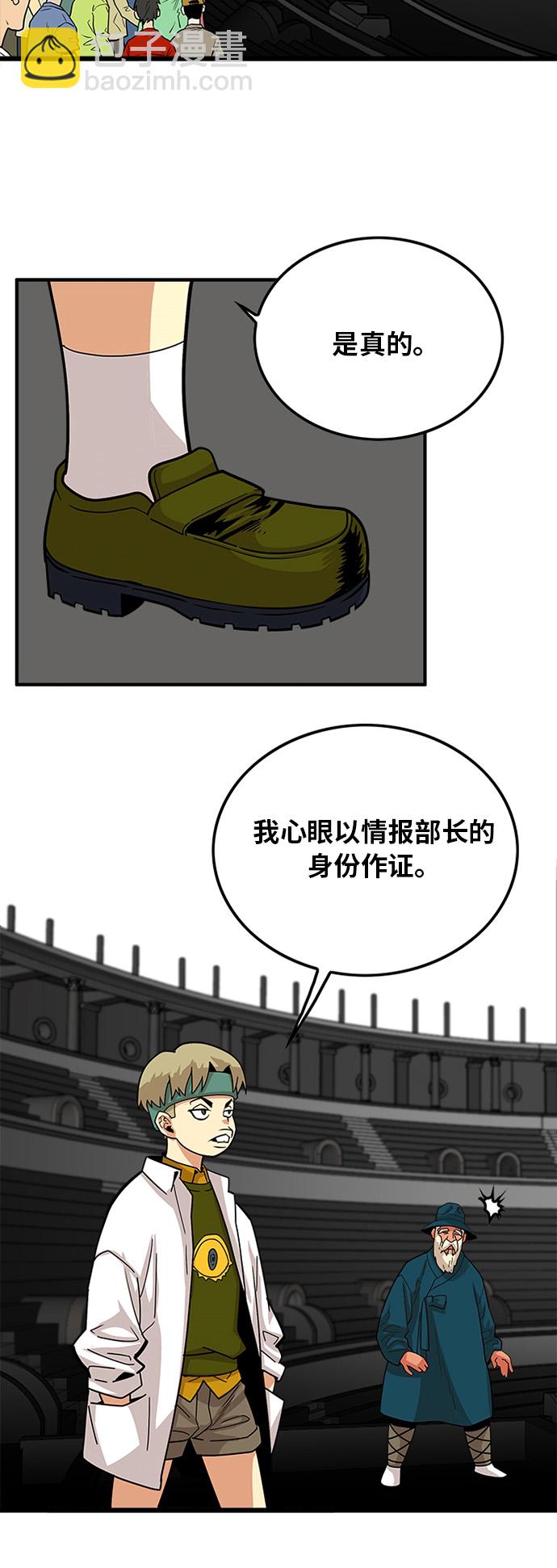 第90话66