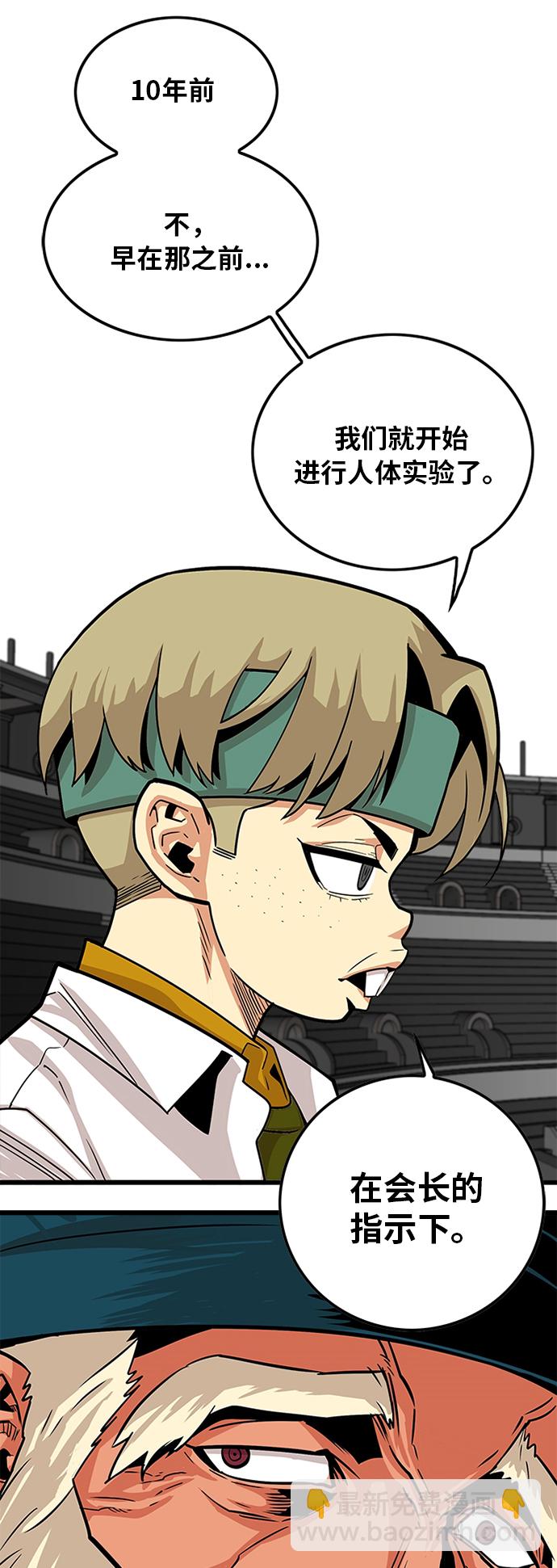 第90话67