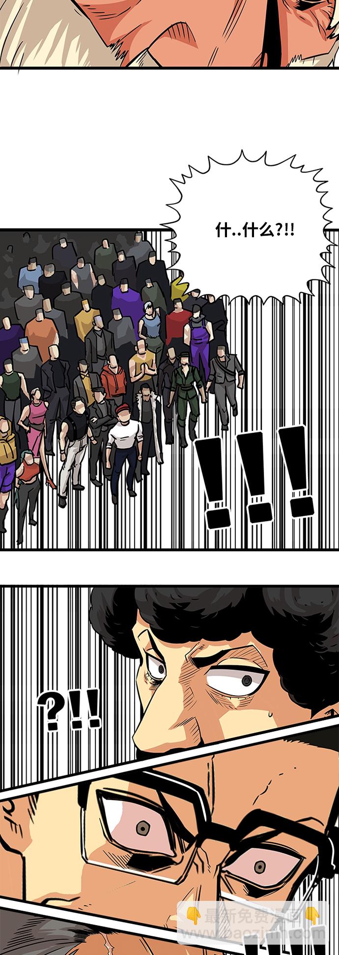 第90话68