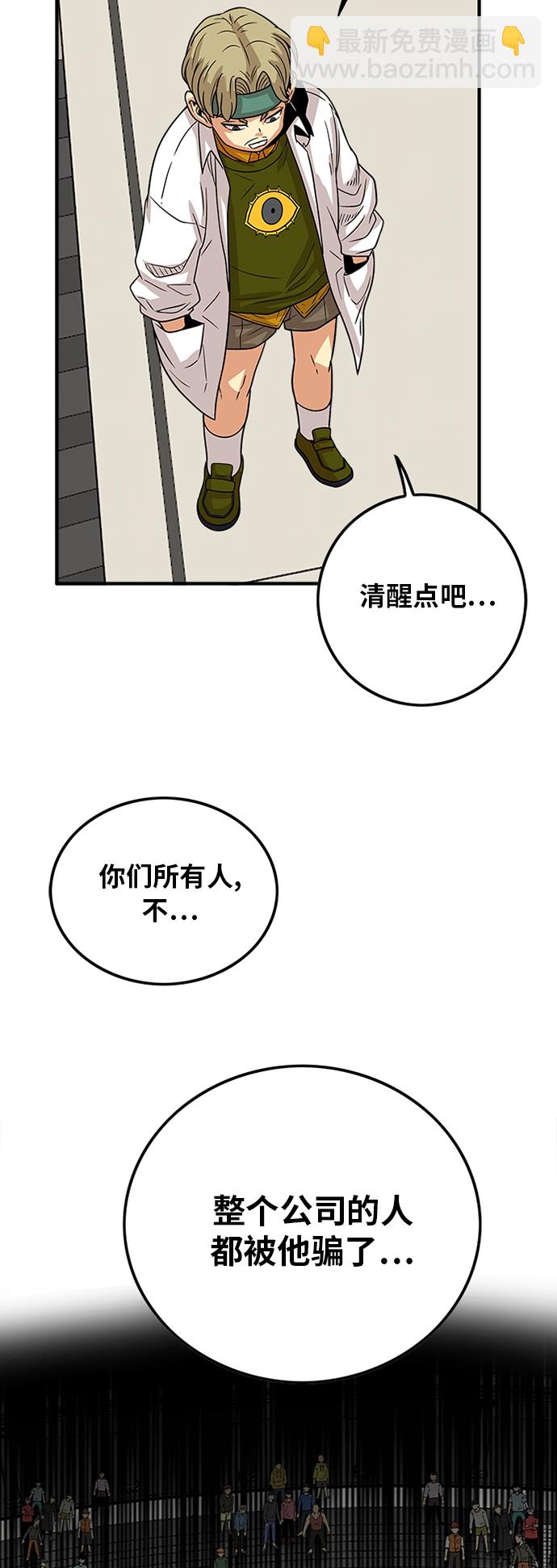 第90话70