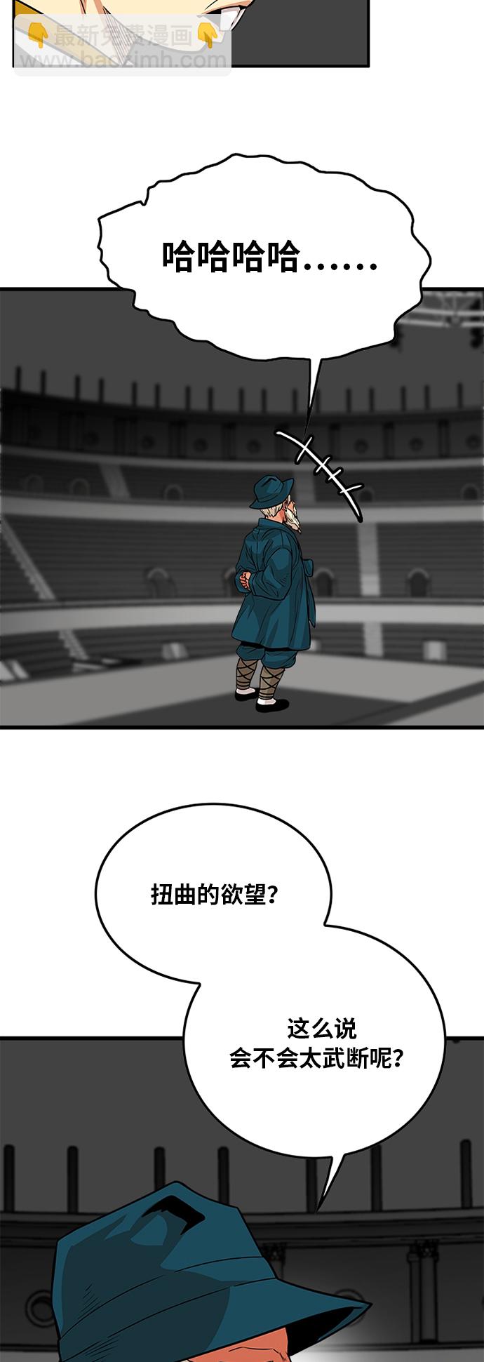 第90话72