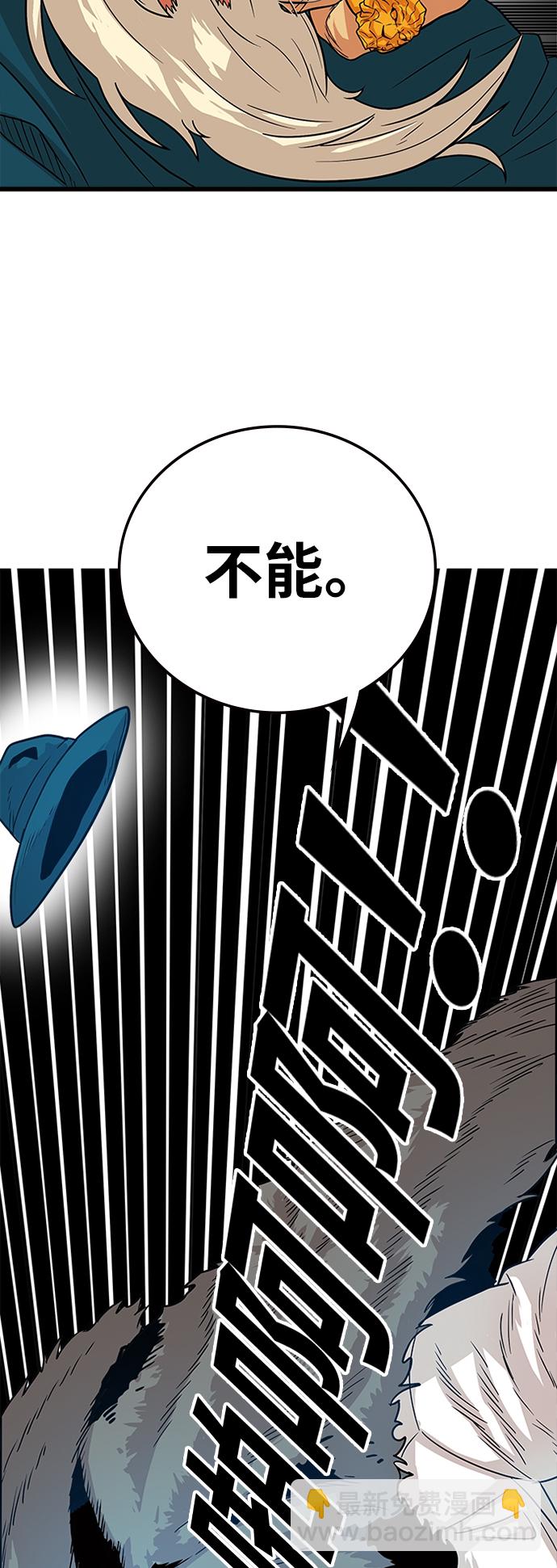 第90话74