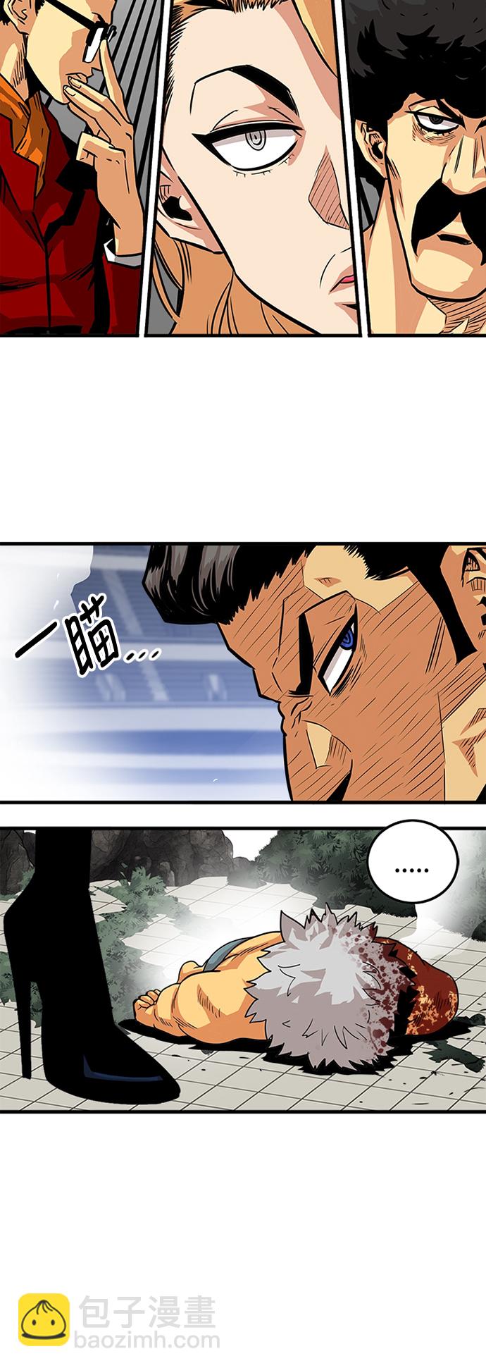 第90话78