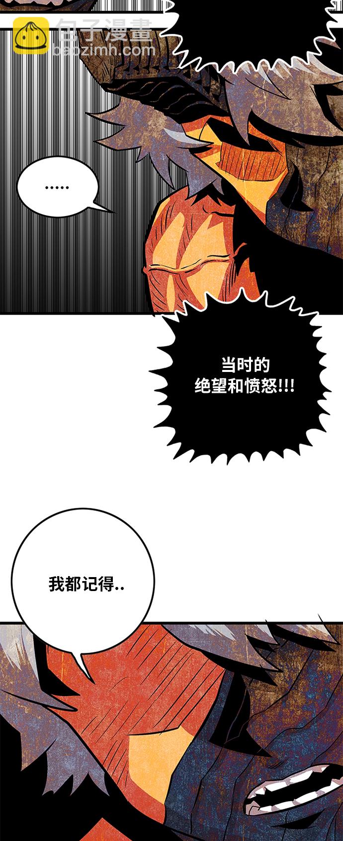 第90话9