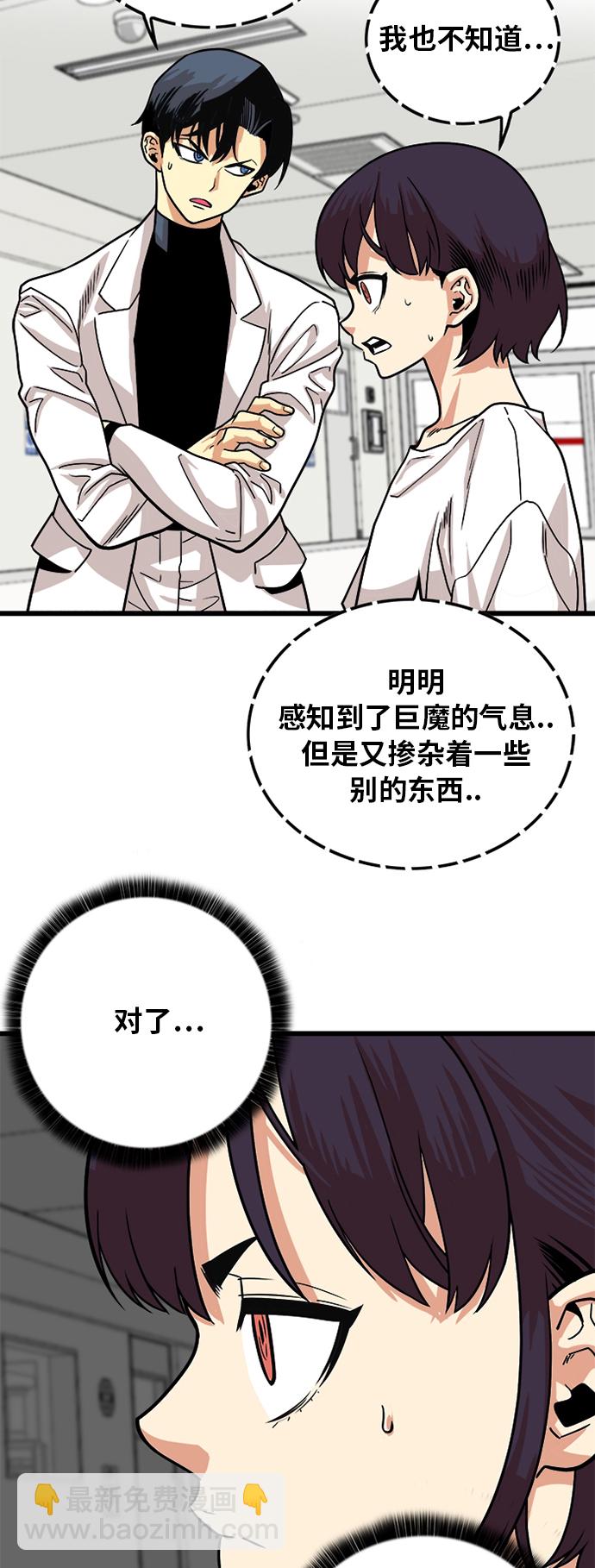 第92话12