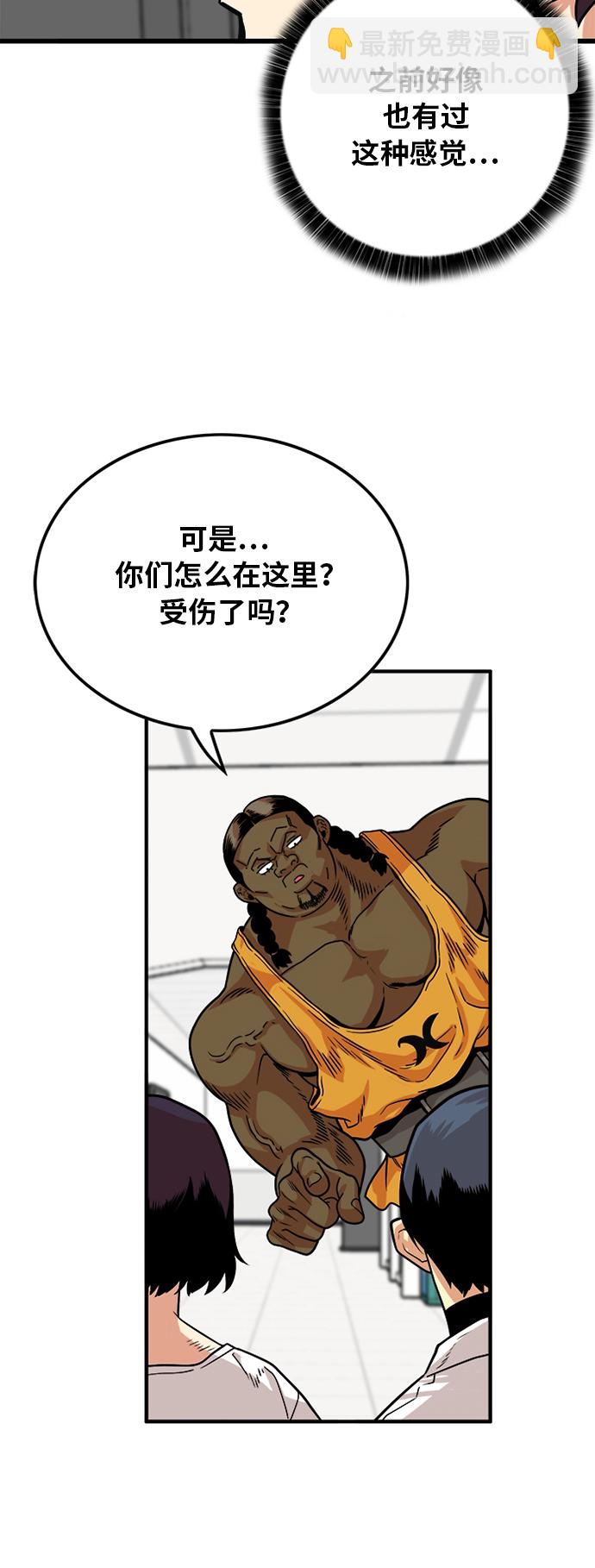 第92话13