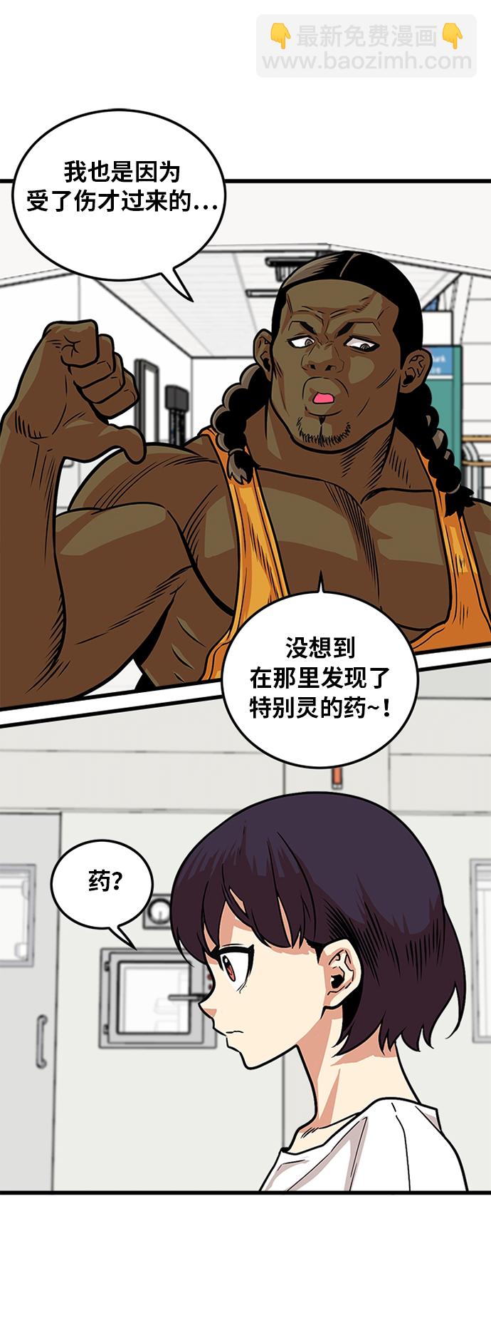 第92话14