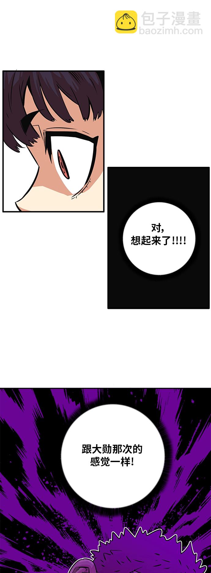 第92话15