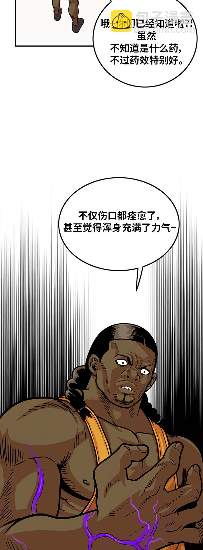 第92话17