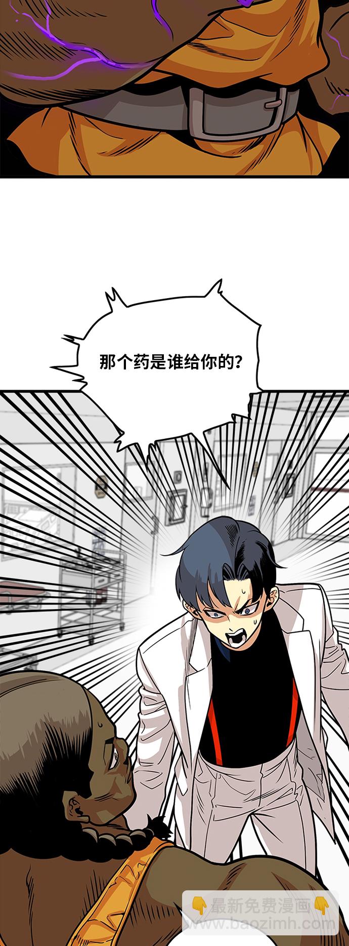 第92话18