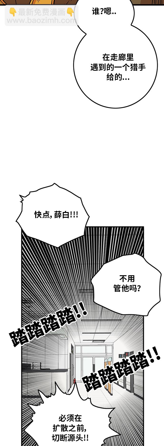 第92话19