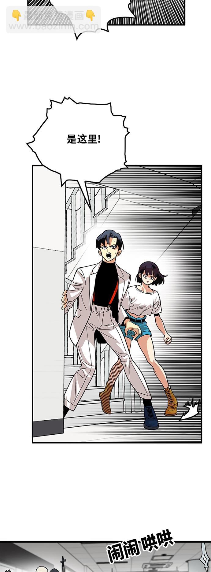 第92话20