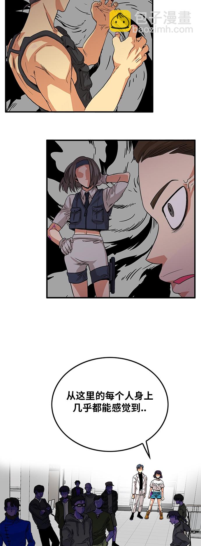 第92话22