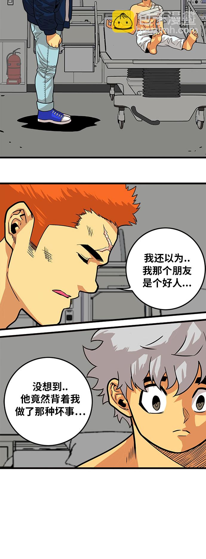 第92话25