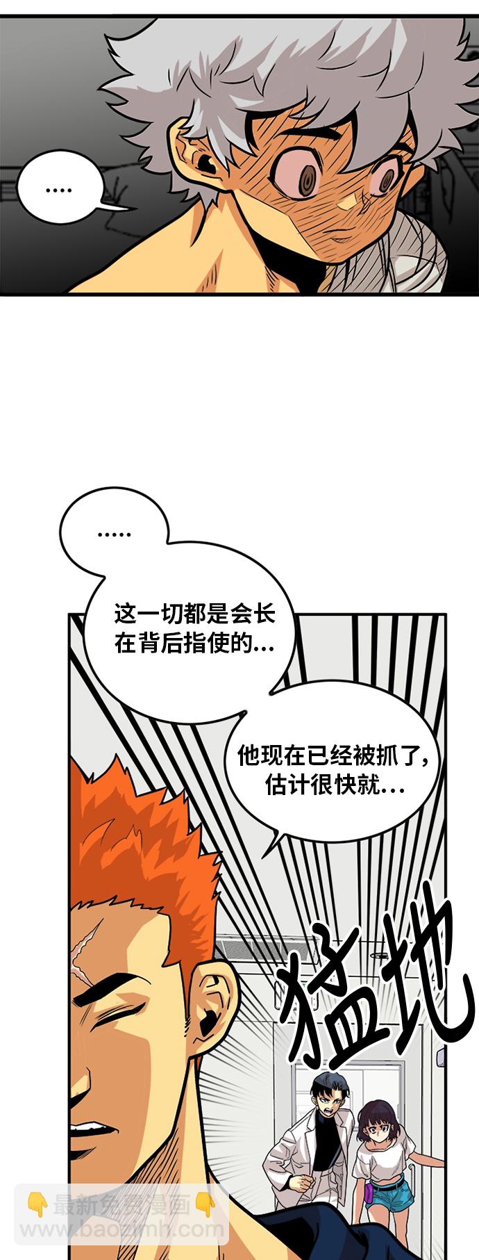 第92话27