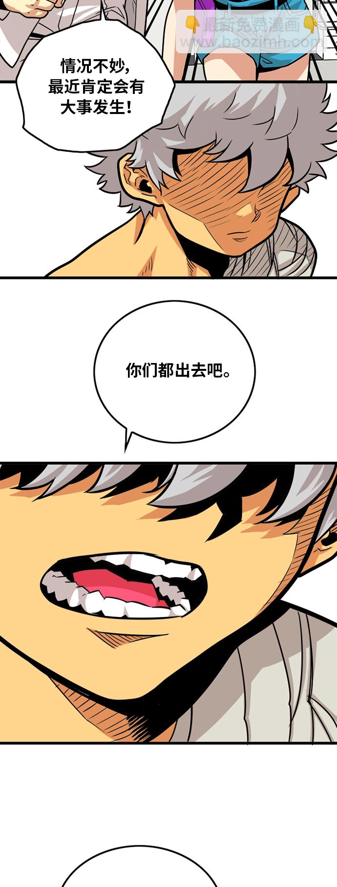 第92话29