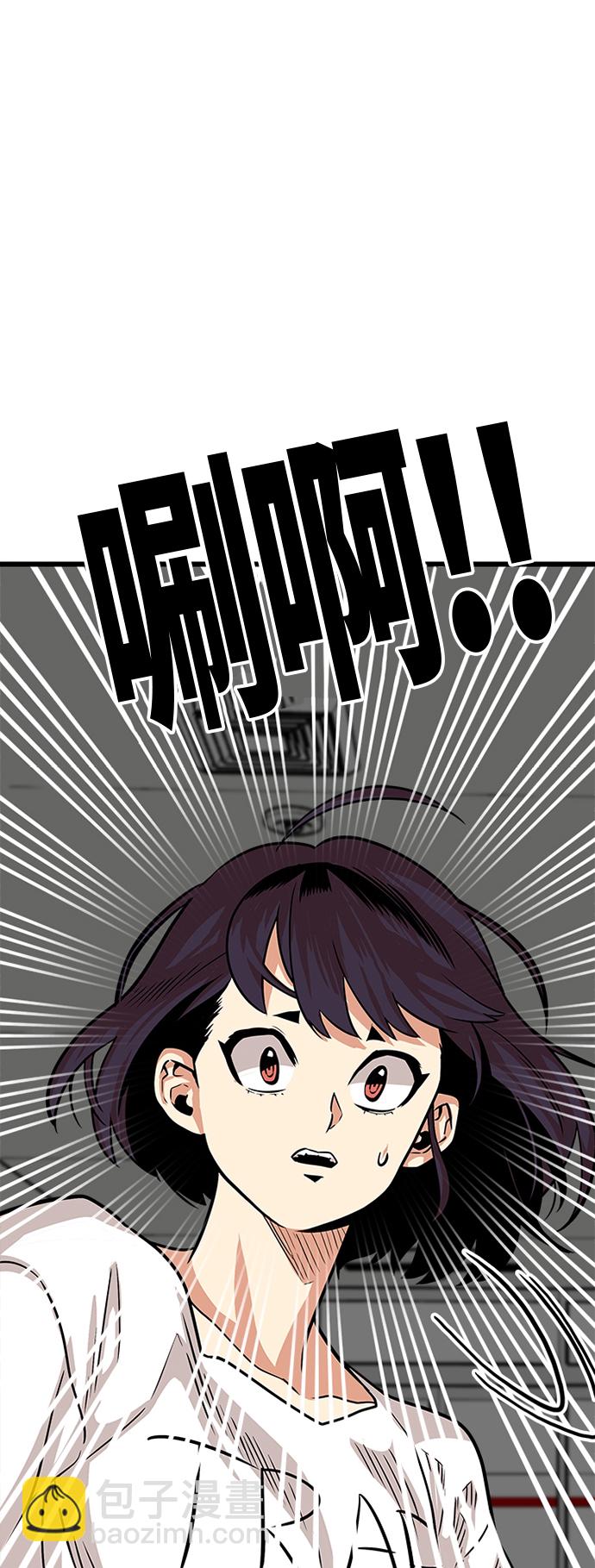 第92话3