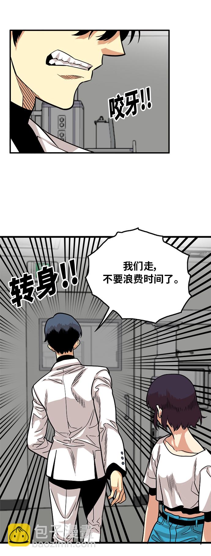 第92话32
