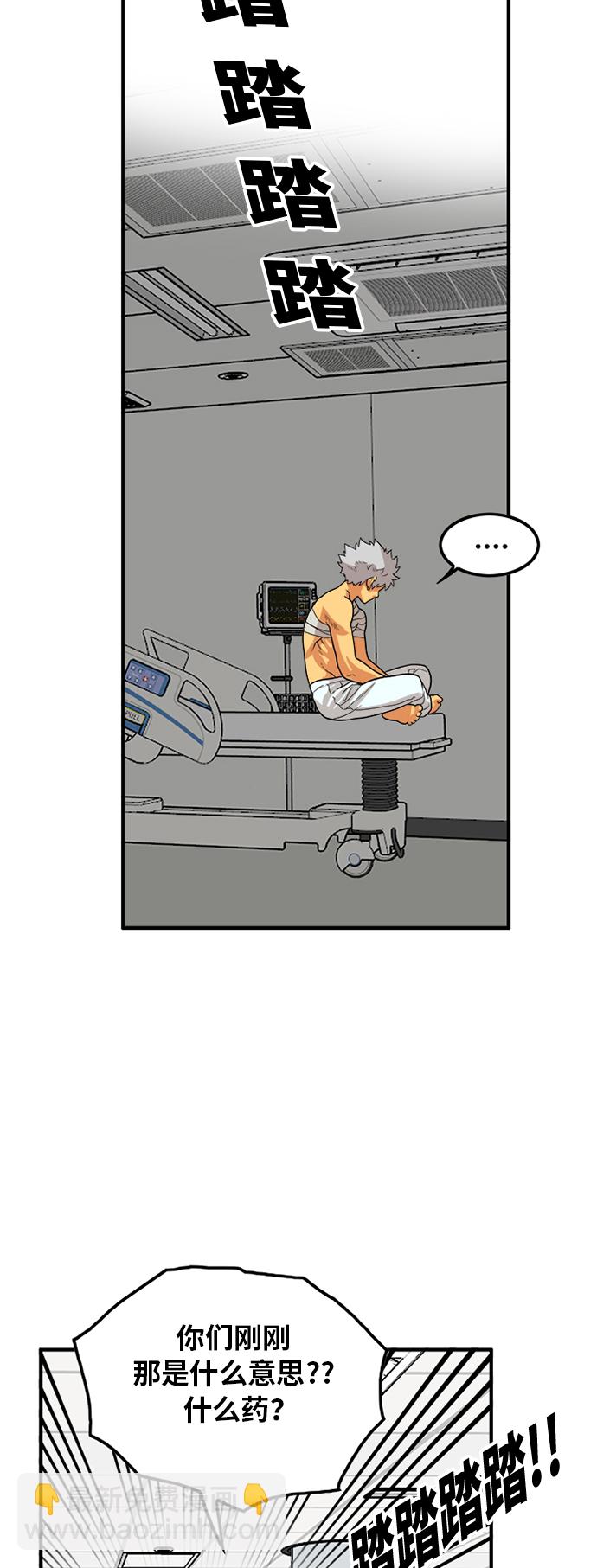 第92话34