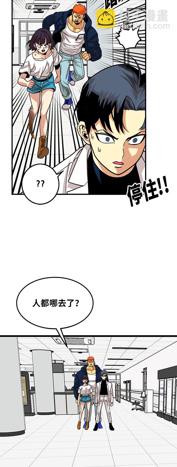 第92话35
