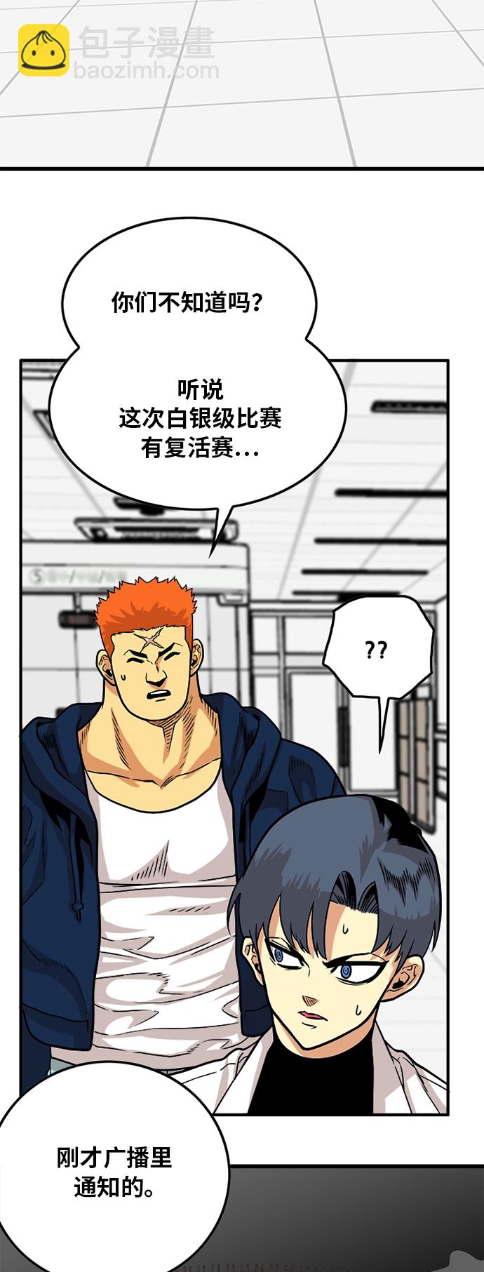 第92话36