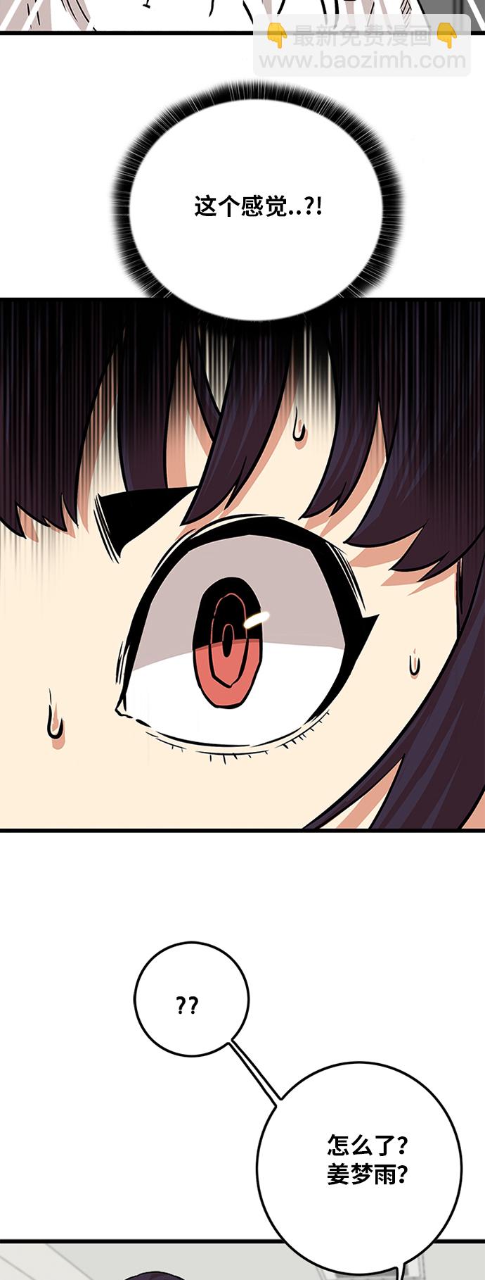 第92话4