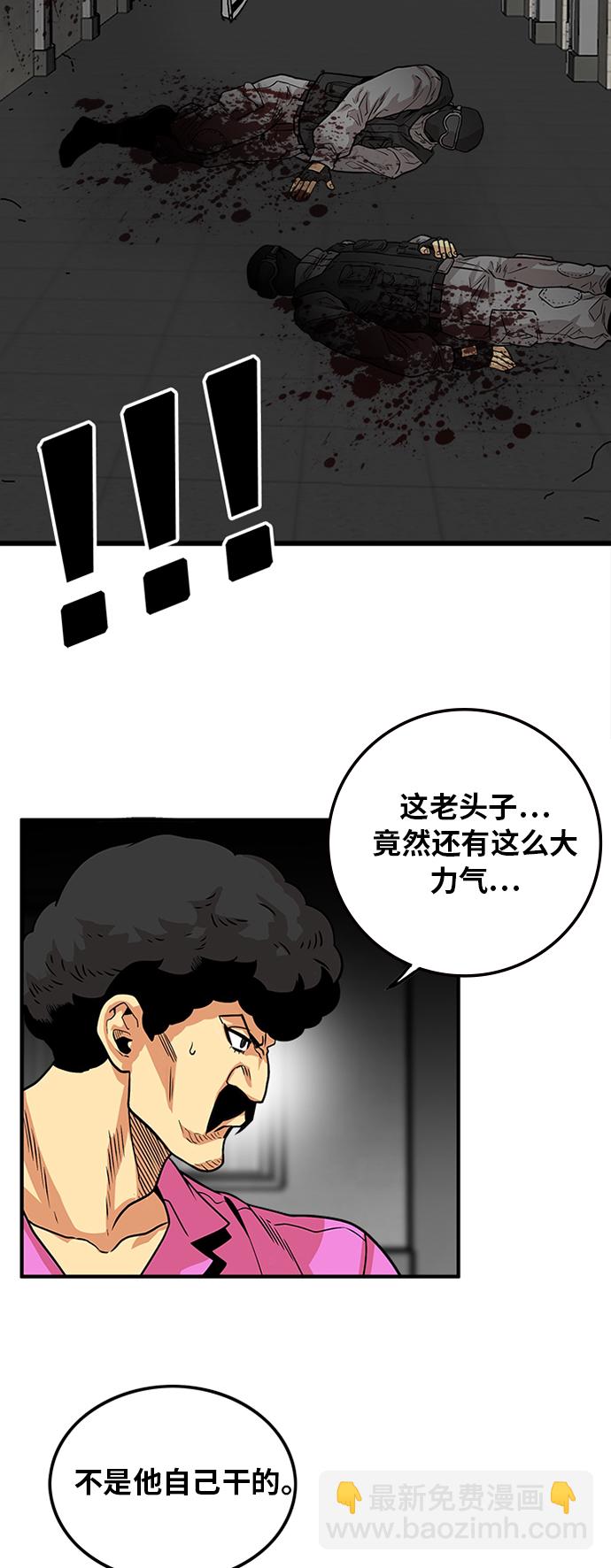 第92话42